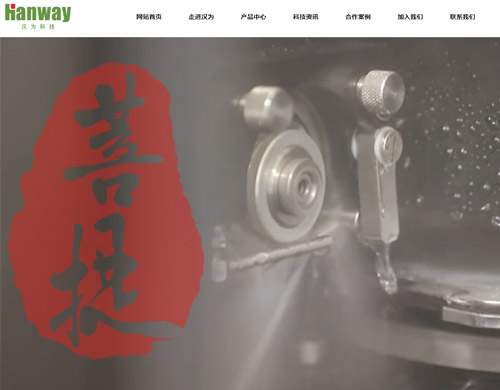劃片機(jī)網(wǎng)站制作優(yōu)化標(biāo)準(zhǔn)知識(shí)來啦！