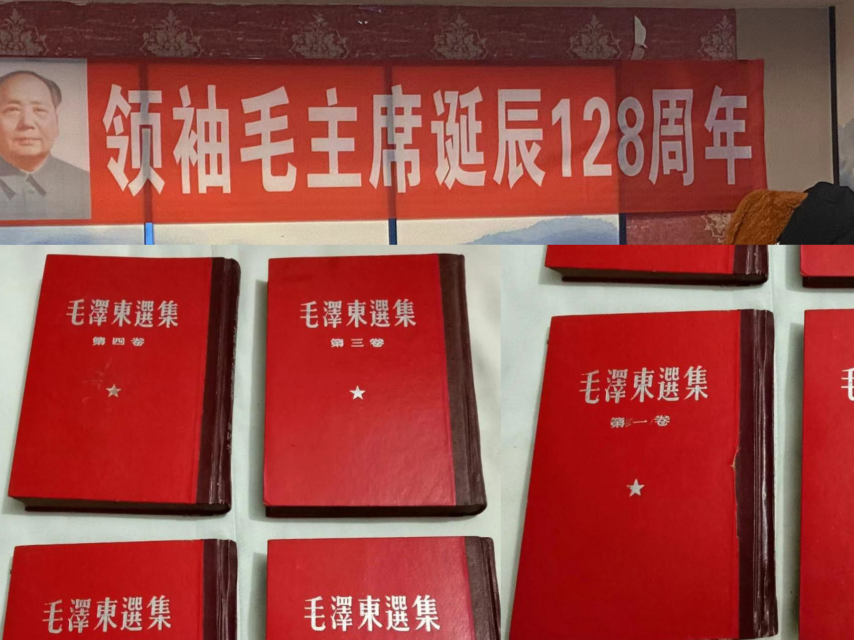 沈陽(yáng)做網(wǎng)站高端設(shè)計(jì)公司在疫情期間學(xué)習(xí)毛主席語(yǔ)錄！