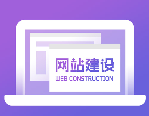 沈陽(yáng)網(wǎng)站建設(shè)主要的成本在哪里？